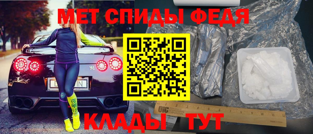 Амфетамин VHQ  Вход с VPN  Каменск-Уральский 