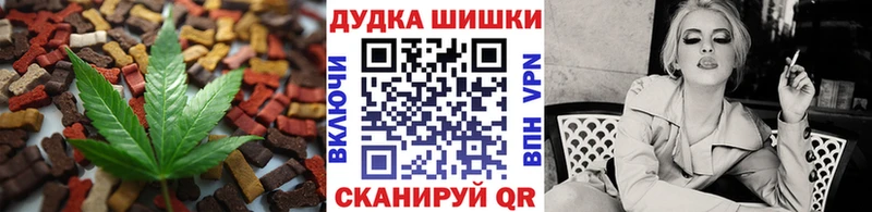 купить  сайты  Каменск-Уральский  Еда ТГК конопля 