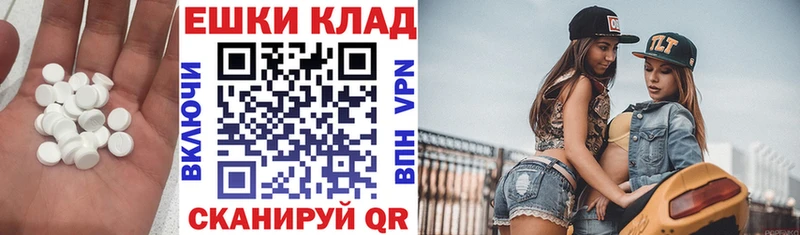 OMG онион  Каменск-Уральский  ЭКСТАЗИ 99% 