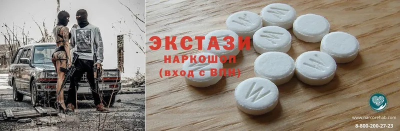 Ecstasy Дубай Каменск-Уральский