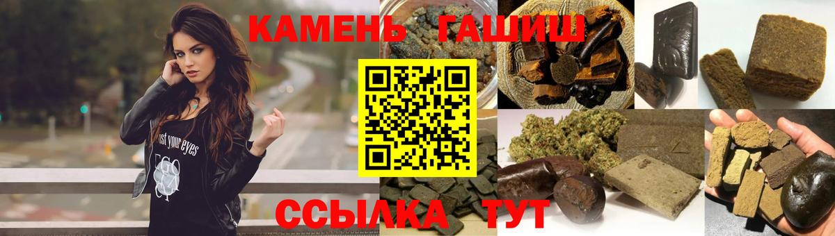 Каменск-Уральский  ГАШ AMNESIA HAZE  ГАШ  продажа наркотиков  Вход с VPN 