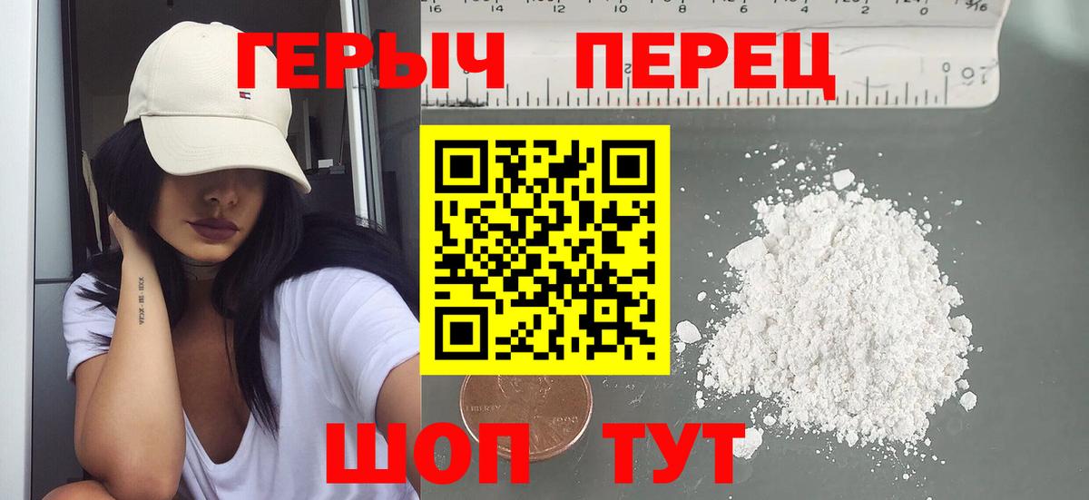 МЕТАМФЕТАМИН Каменск-Уральский