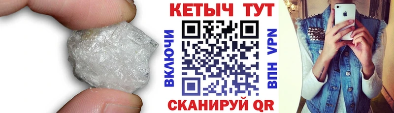 Кетамин VHQ  Каменск-Уральский 