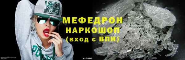 альфа пвп Медногорск