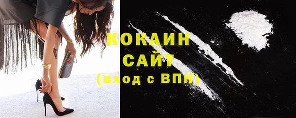 кокаин VHQ Медвежьегорск