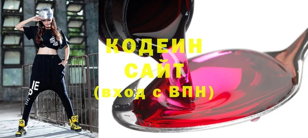 кокаин VHQ Медвежьегорск