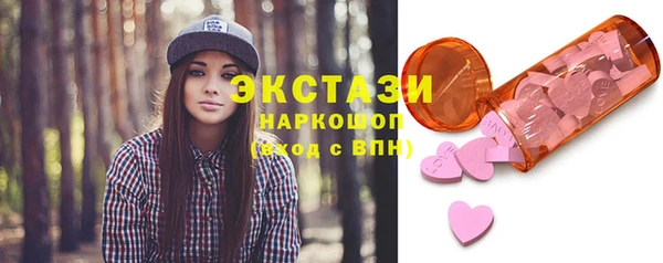 мескалин Березники
