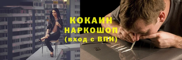 ПСИЛОЦИБИНОВЫЕ ГРИБЫ Одинцово