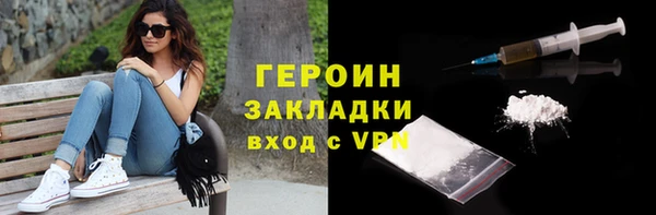альфа пвп Медногорск