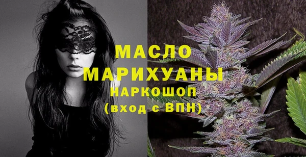 альфа пвп Медногорск