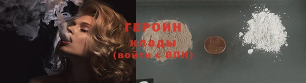 мескалин Березники