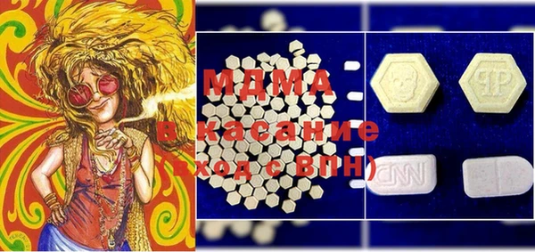 мескалин Березники