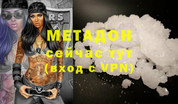 альфа пвп Медногорск