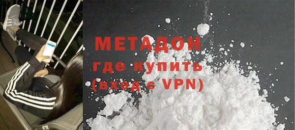 альфа пвп Медногорск