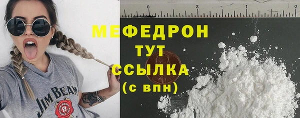 альфа пвп Медногорск