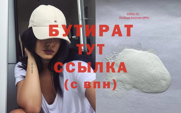 альфа пвп Медногорск