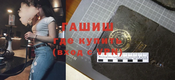 альфа пвп Медногорск