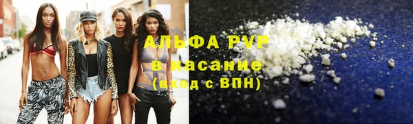 альфа пвп Медногорск