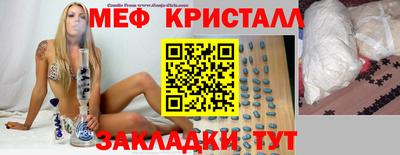 гашик Донецк