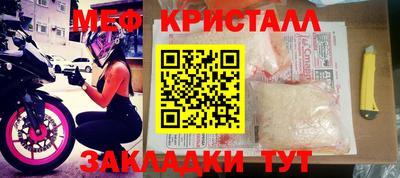 кристаллы Дубна