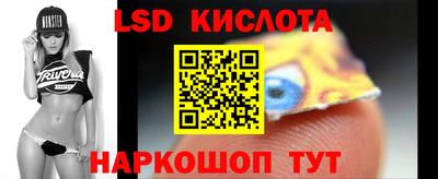 кристаллы Дубна