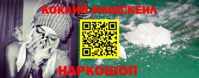 гашик Донецк