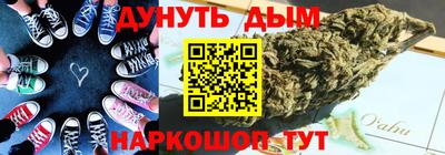 гашик Донецк