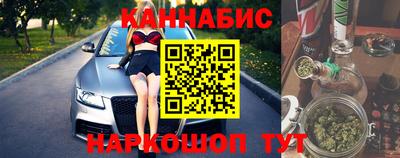 гашик Донецк