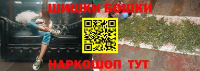 гашик Донецк