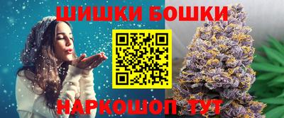 гашик Донецк