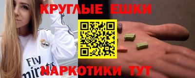 гашик Донецк