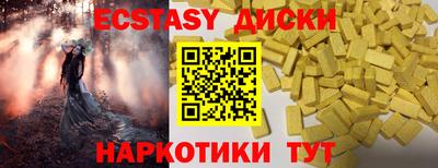 гашик Донецк
