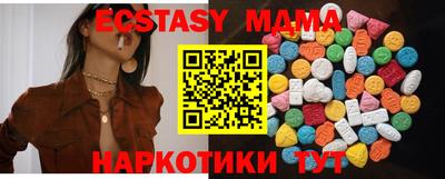 кристаллы Дубна