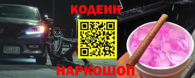 гашик Донецк