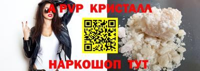 гашик Донецк