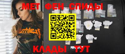 гашик Донецк