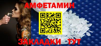 гашик Донецк