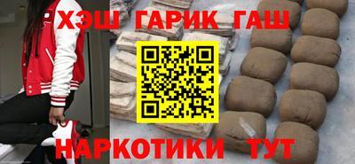 гашик Донецк