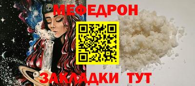кристаллы Дубна