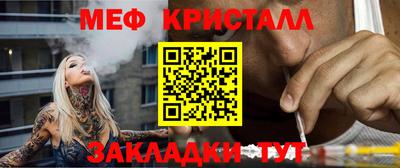 гашик Донецк