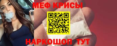 кристаллы Дубна