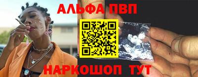 кристаллы Дубна