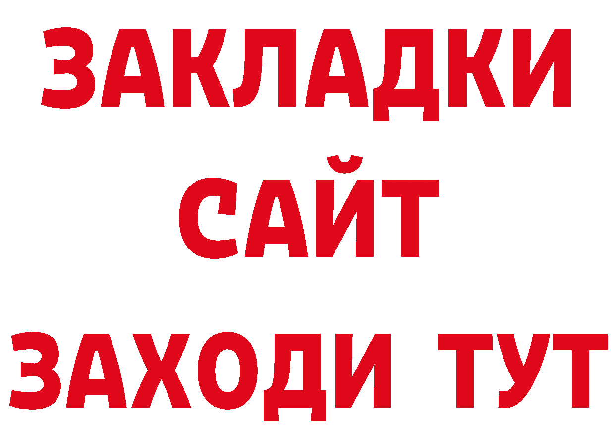 Бутират буратино зеркало мориарти ОМГ ОМГ Каменск-Уральский