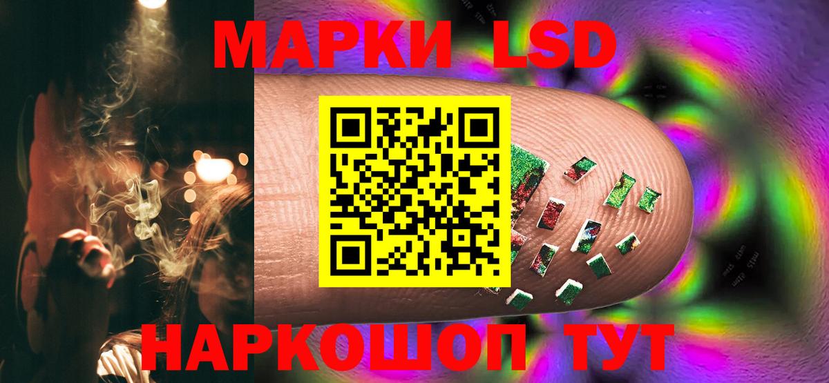 Каменск-Уральский  ЛСД экстази кислота  Вход с VPN  omg ТОР  Лсд 25 экстази ecstasy 