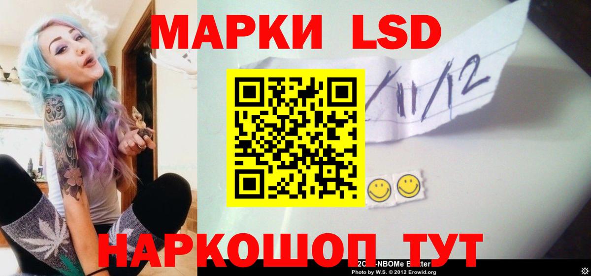 ЛСД экстази кислота Каменск-Уральский