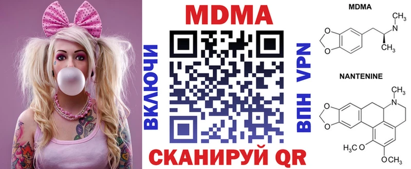 цены наркотик  Каменск-Уральский  MDMA Molly 