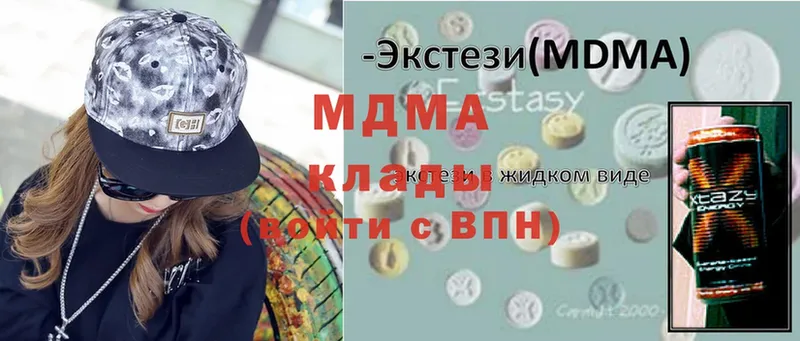 MDMA crystal  Каменск-Уральский 