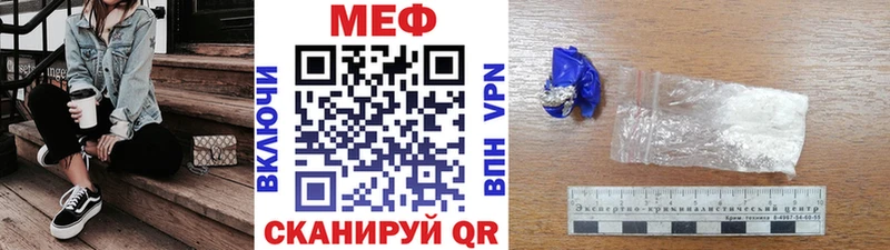 Меф  Каменск-Уральский