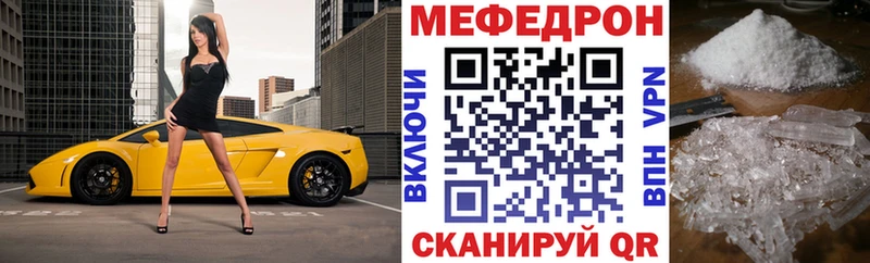 МЯУ-МЯУ мука  наркота  кракен ссылки  Каменск-Уральский 