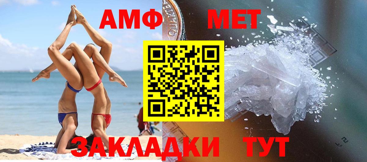 Каменск-Уральский  МЕТАМФЕТАМИН мет  МЕТАМФЕТАМИН мет  Вход с VPN 